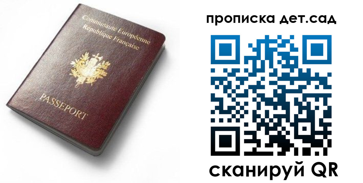пропишу в квартире в Дубовке