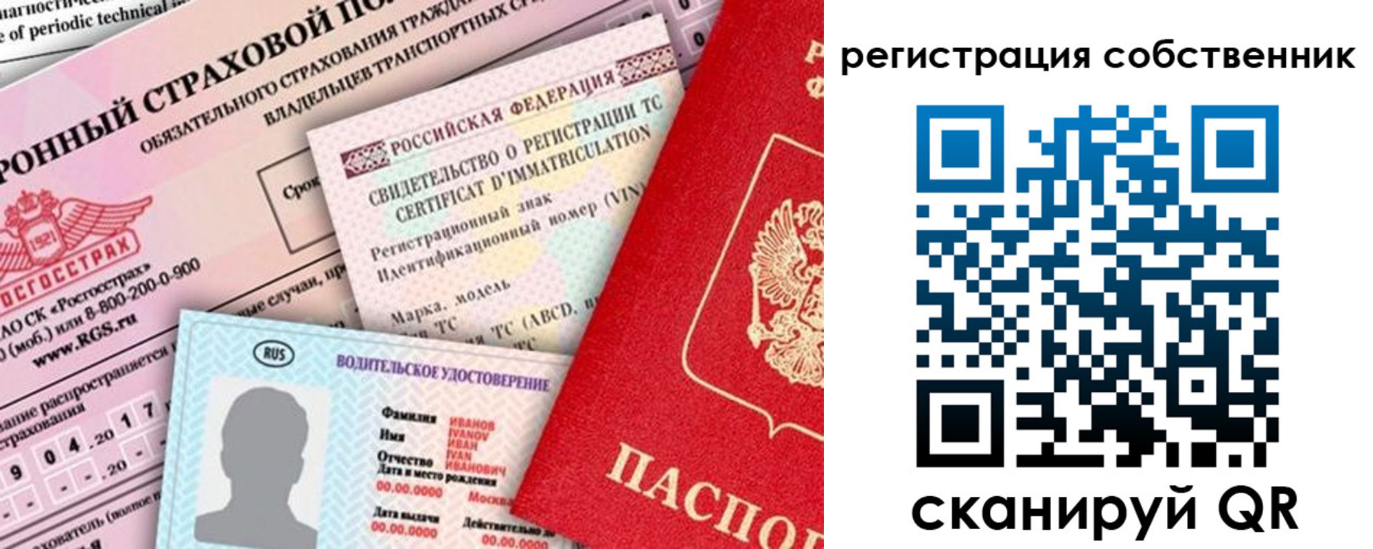 регистрация для дет. сада в Дубовке