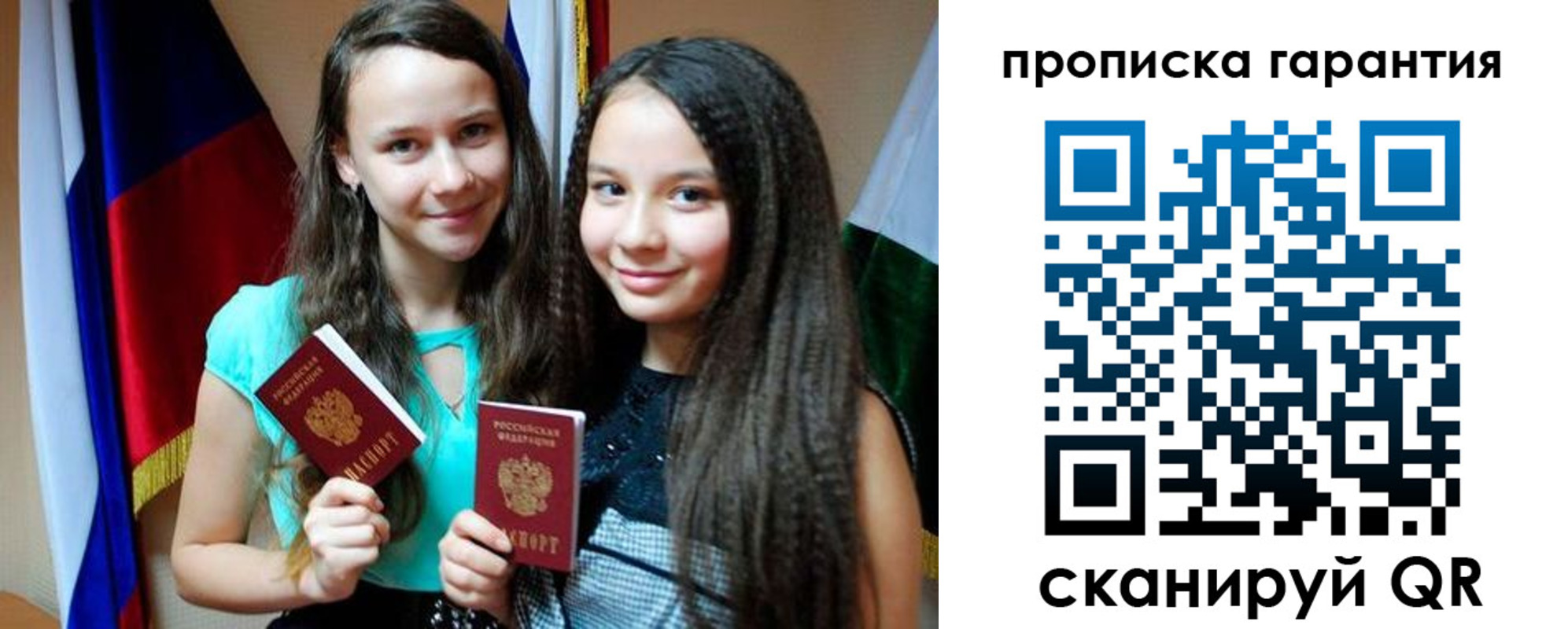 регистрация для дет. сада в Дубовке