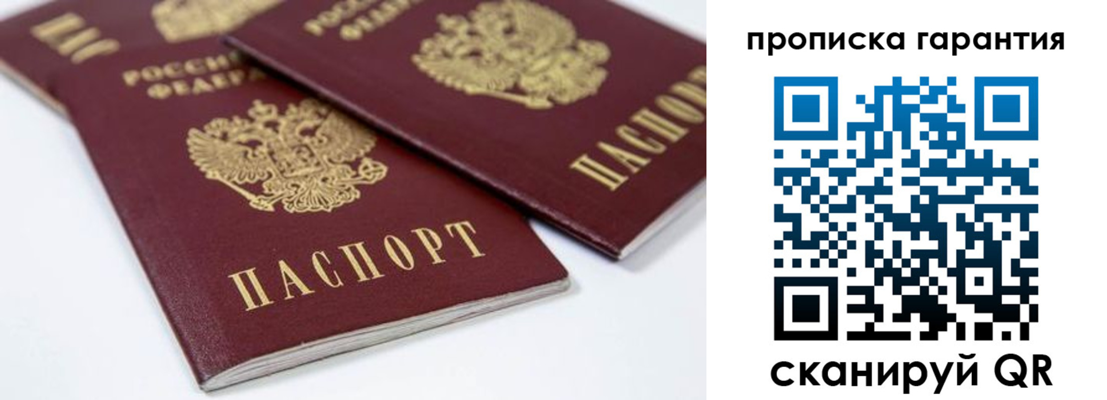 миграционный учет в Дубовке