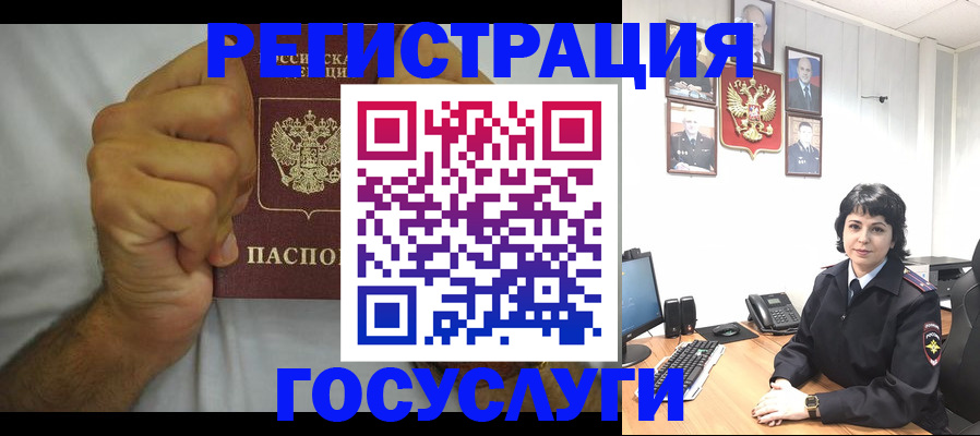 прописка в Дубовке